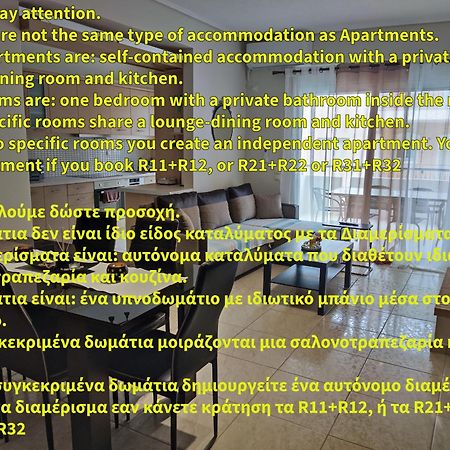 A&J Apartments Or Rooms Athens Airport Markopoulo Mesogaias Экстерьер фото